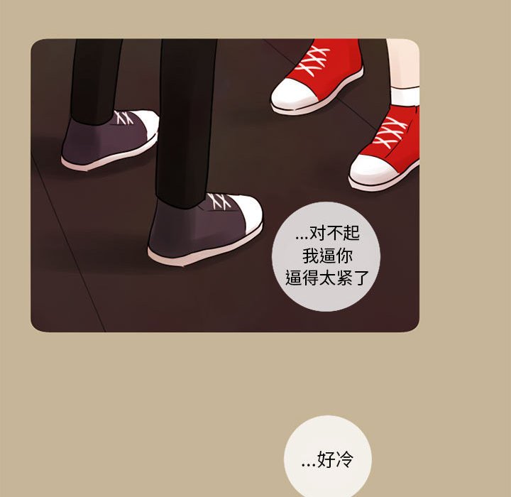 第13話 - 第69张