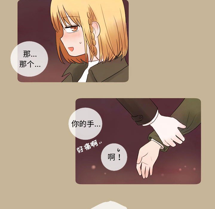 第13話 - 第7张