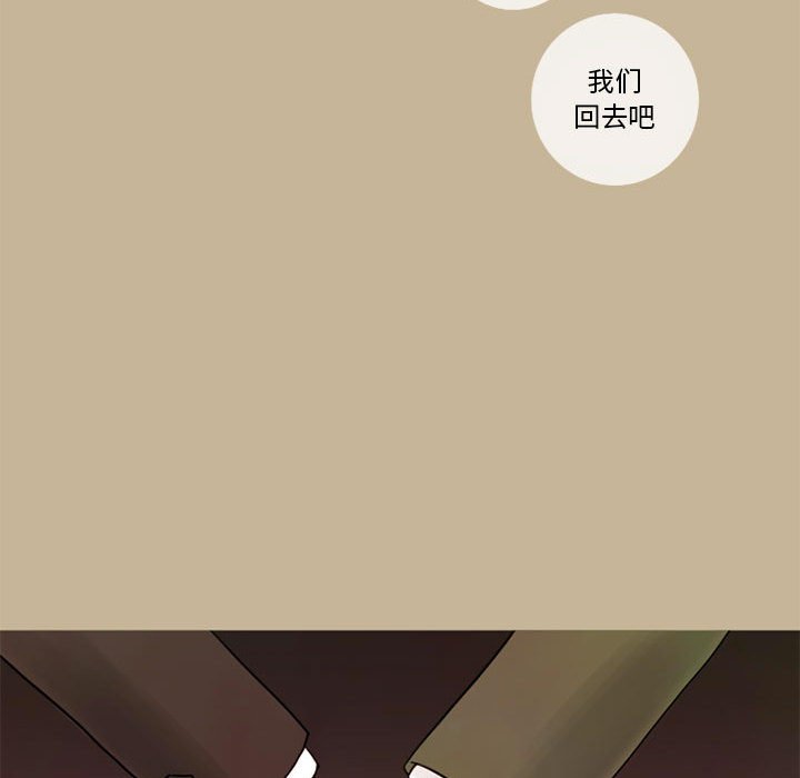 第13話 - 第70张