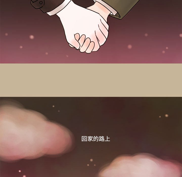 第13話 - 第71张
