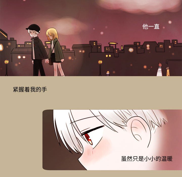 第13話 - 第72张