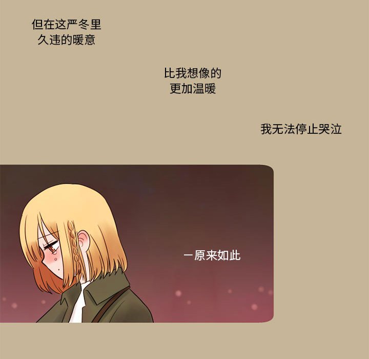 第13話 - 第73张