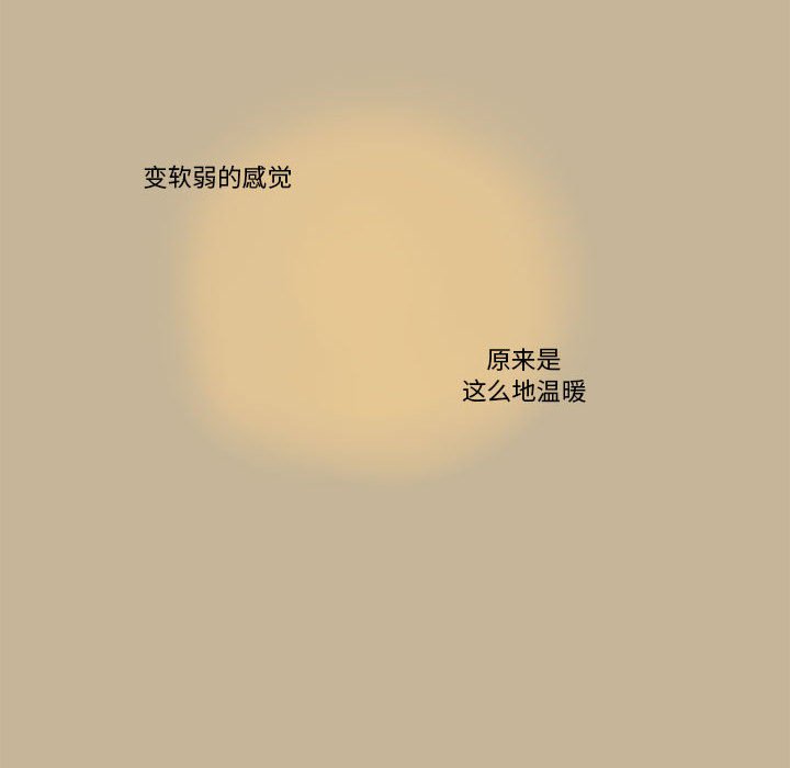 第13話 - 第74张