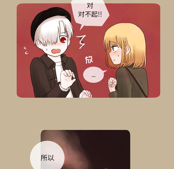 第13話 - 第8张