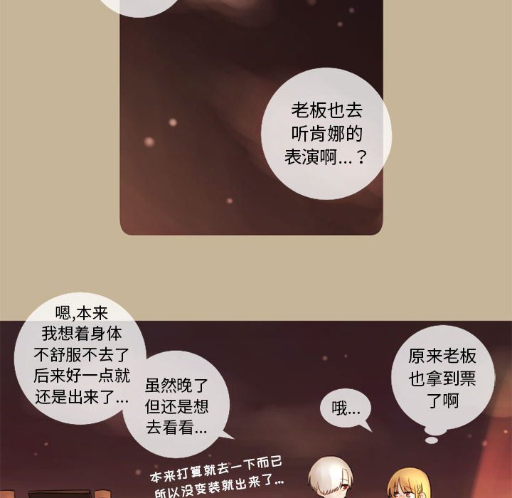 第13話 - 第9张