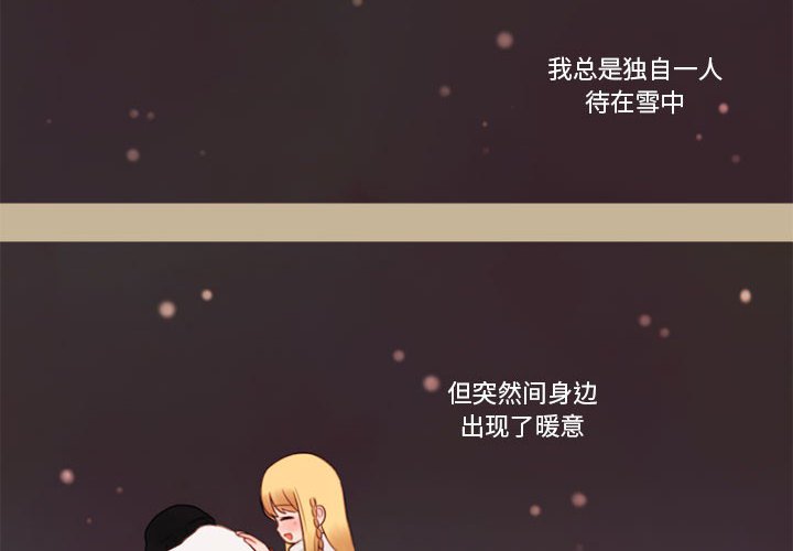 第14話 - 第1张