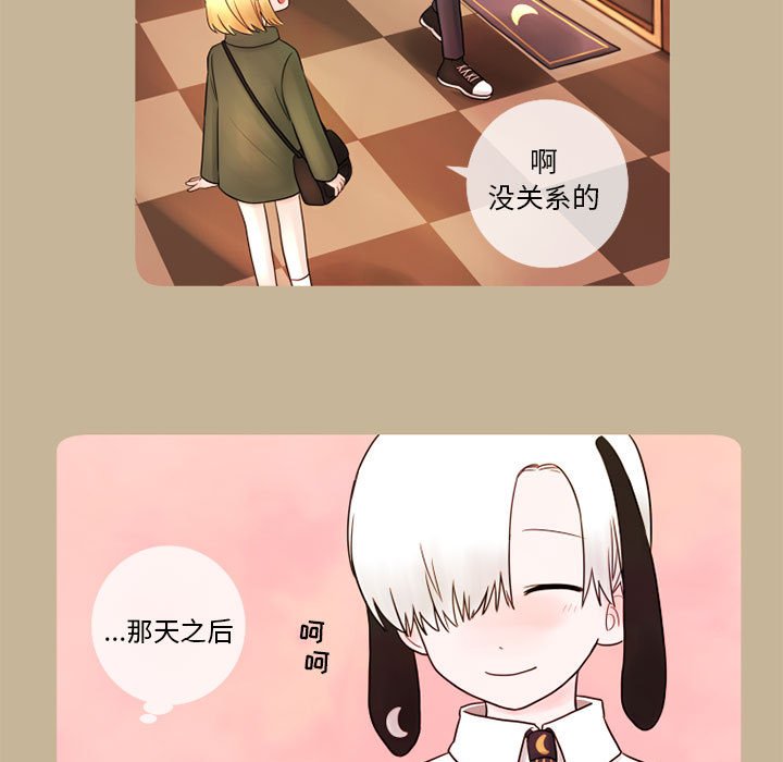 第14話 - 第10张