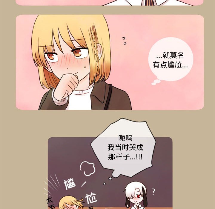 第14話 - 第11张