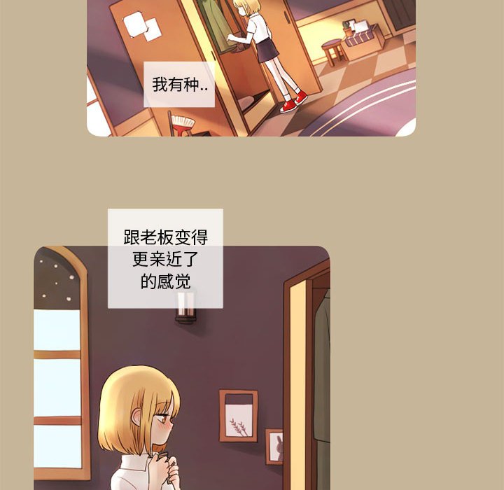 第14話 - 第13张