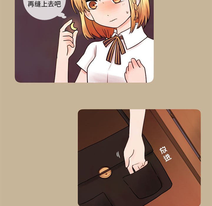 第14話 - 第16张