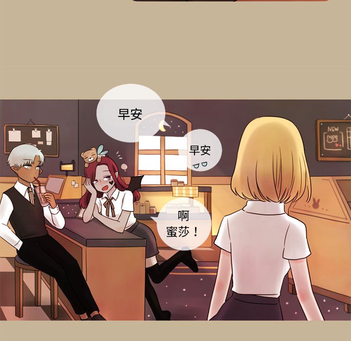 第14話 - 第17张