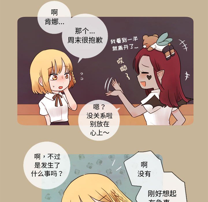 第14話 - 第18张