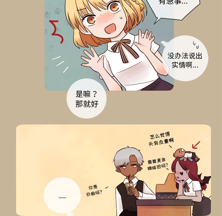 第14話 - 第19张