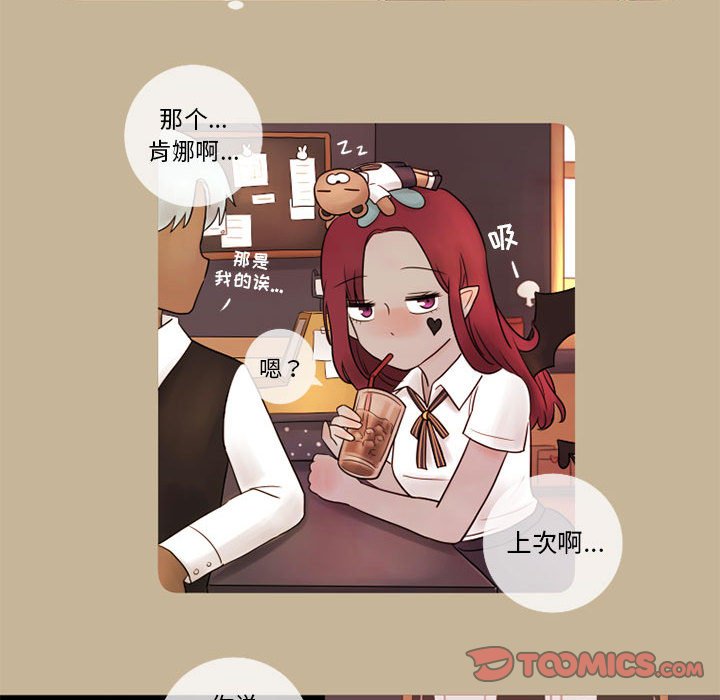 第14話 - 第20张