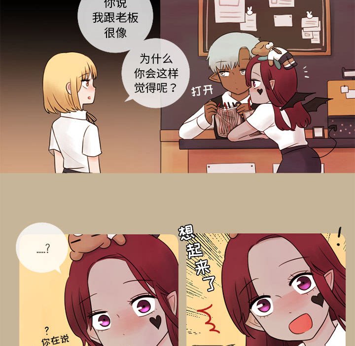 第14話 - 第21张
