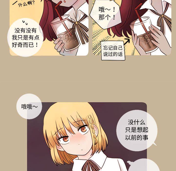 第14話 - 第22张