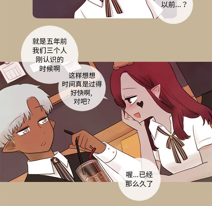 第14話 - 第23张