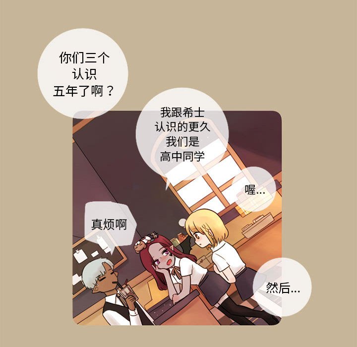 第14話 - 第24张