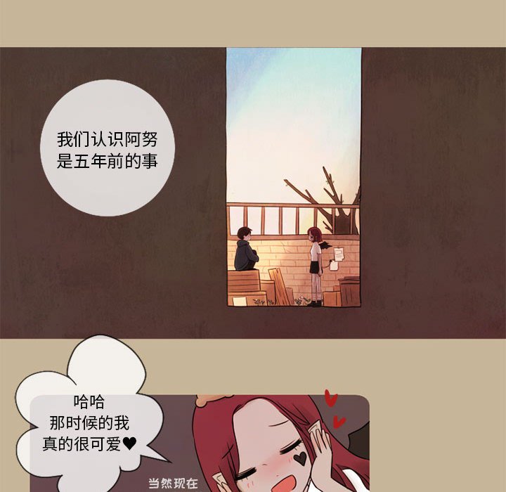 第14話 - 第25张