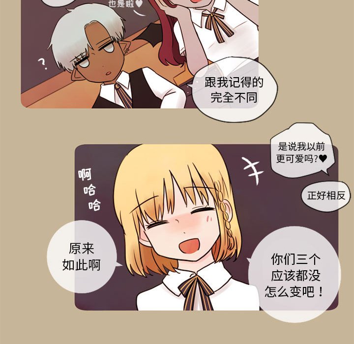 第14話 - 第26张