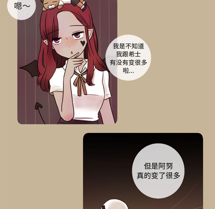 第14話 - 第28张