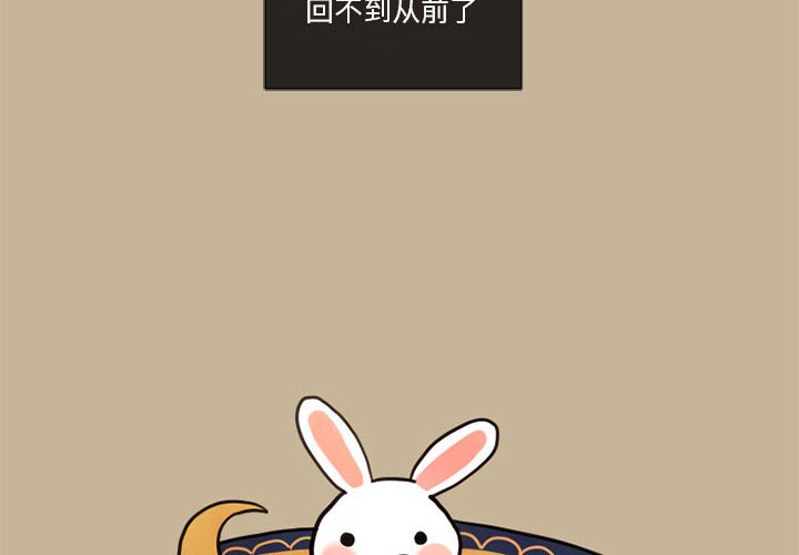 第14話 - 第3张