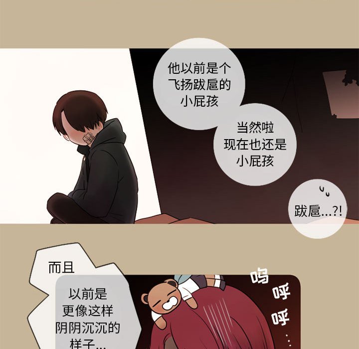 第14話 - 第30张