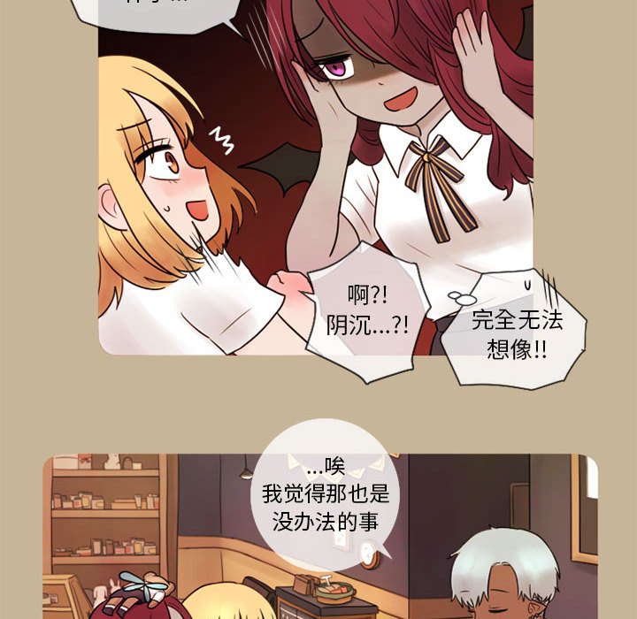 第14話 - 第31张