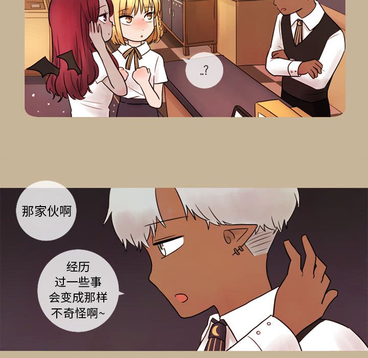 第14話 - 第32张