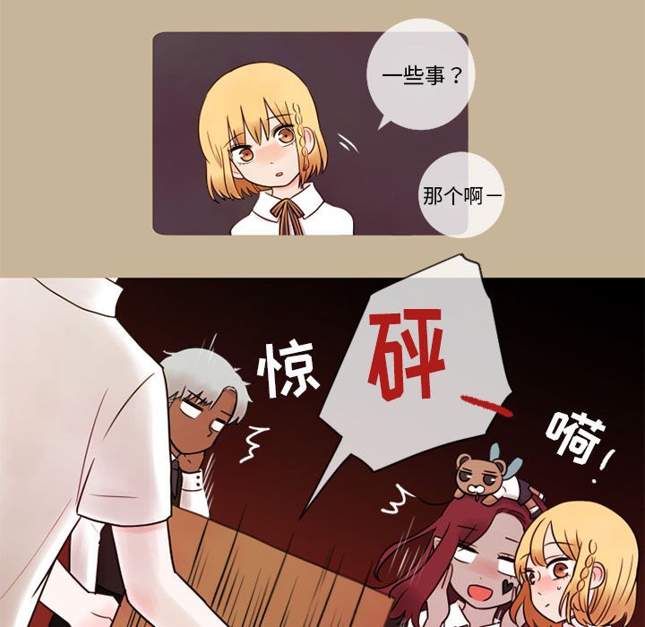 第14話 - 第33张