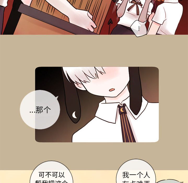 第14話 - 第34张