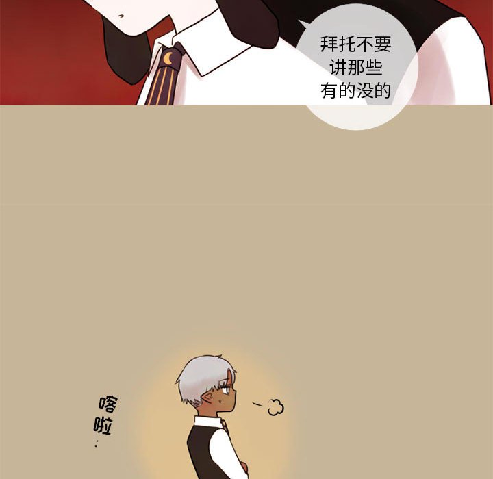 第14話 - 第37张