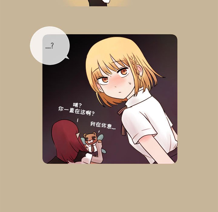 第14話 - 第38张