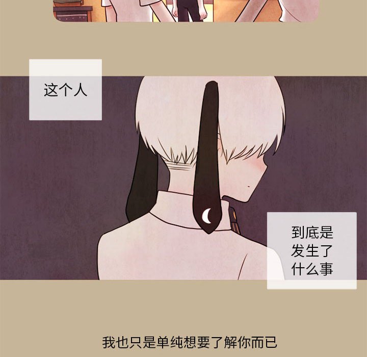 第14話 - 第44张