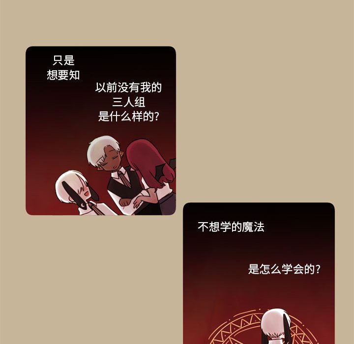 第14話 - 第45张