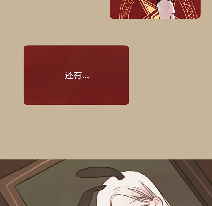 第14話 - 第46张