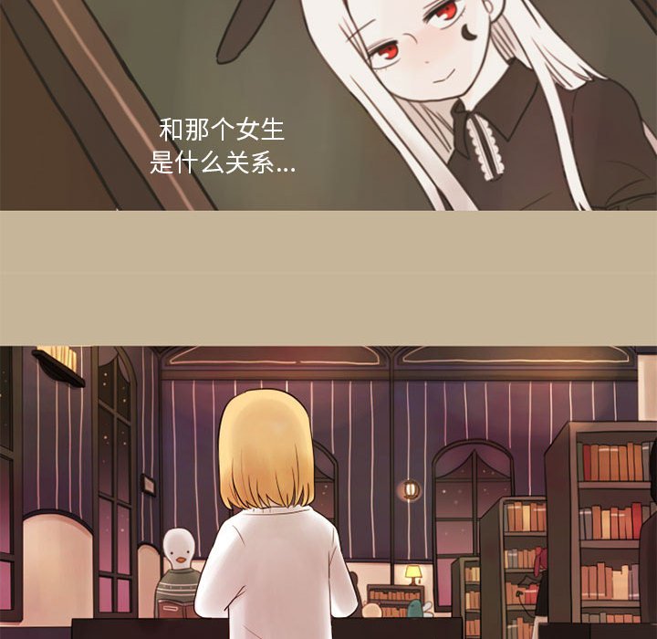 第14話 - 第47张