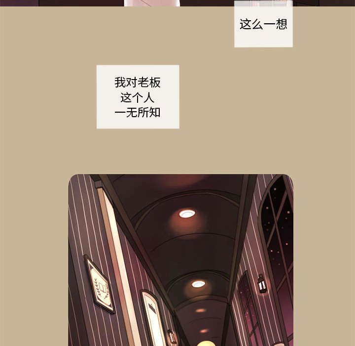 第14話 - 第48张