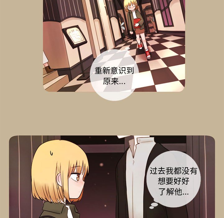 第14話 - 第49张