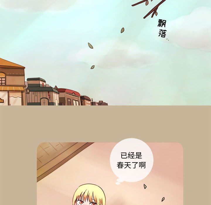第14話 - 第5张