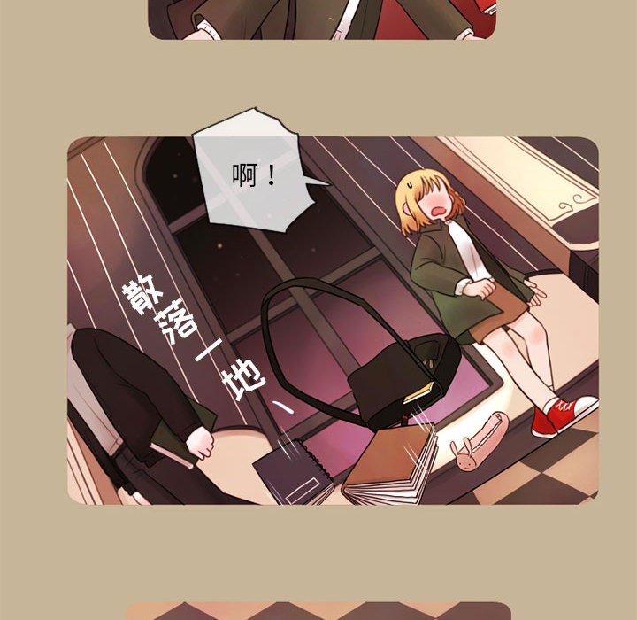 第14話 - 第51张