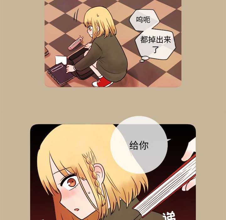 第14話 - 第52张