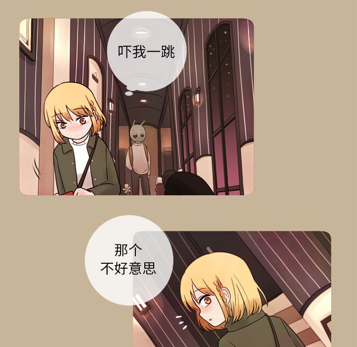 第14話 - 第54张