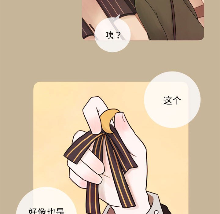 第14話 - 第55张
