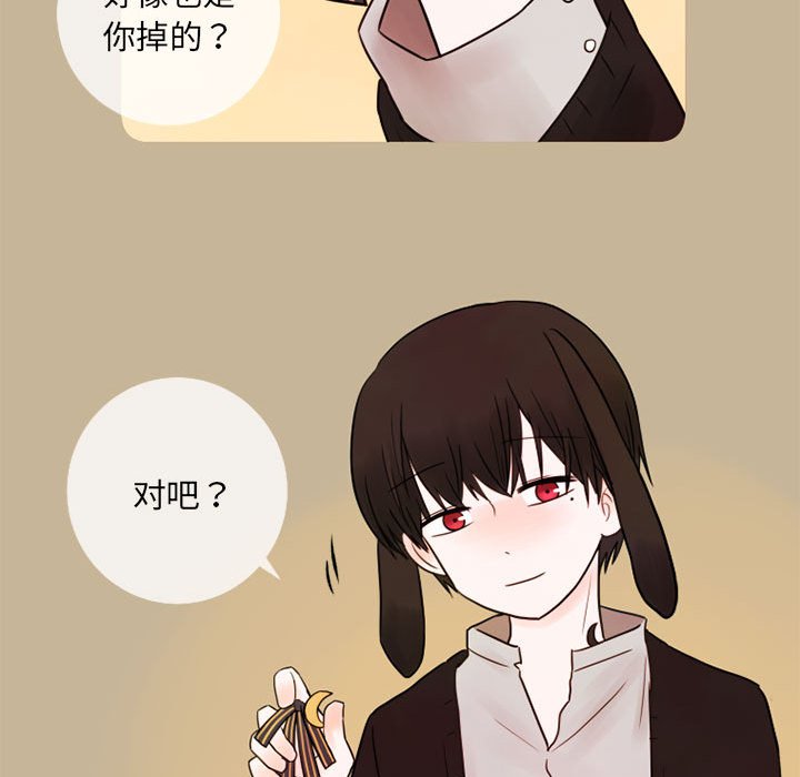 第14話 - 第56张
