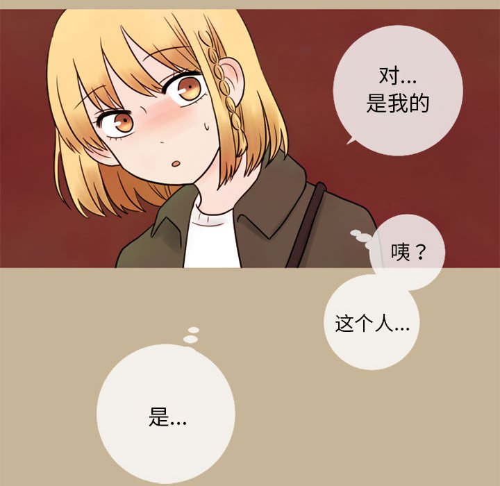 第14話 - 第58张