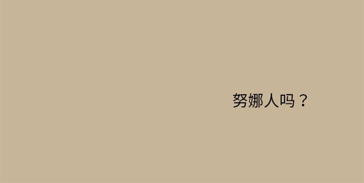 第14話 - 第59张