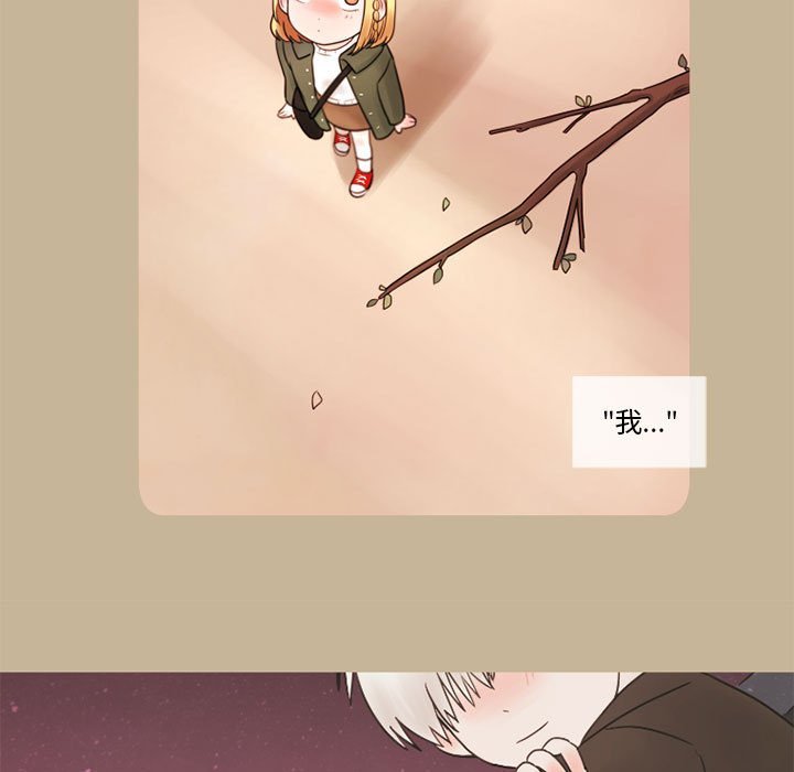 第14話 - 第6张