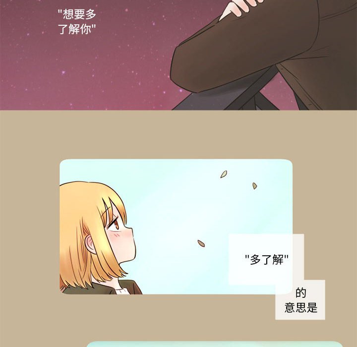 第14話 - 第7张