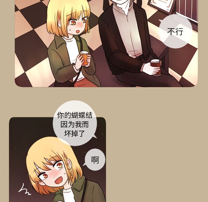 第15話 - 第10张